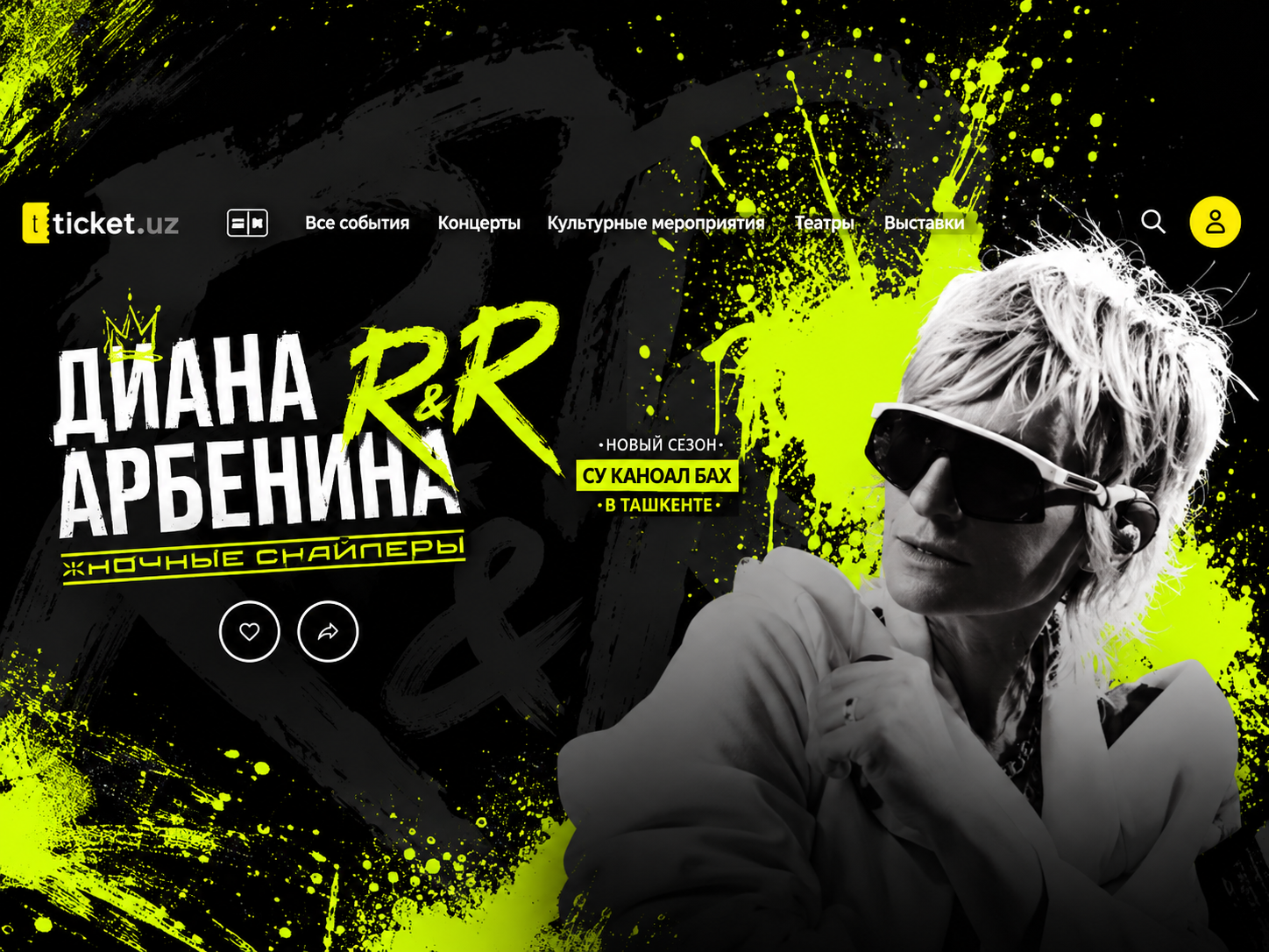 Diana Arbenina in Tashkent with her new album “RAP FOR MAMA”!